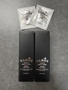 ヴァロン 保湿美容乳液 オールインワン 20ml 無香性 2本セット