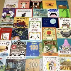 2025年最新】人気絵本セットの人気アイテム - メルカリ