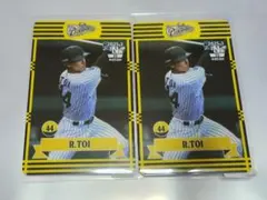 Item thumbnail for item 88ca7f3a-796b-4dfa-b4d9-d1e4280775a0