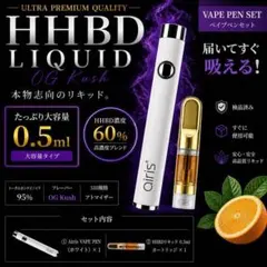 安値商品】H4CBH HHBD H4CBD etc.. 合法リキッド 1ml - メルカリ