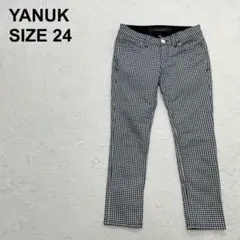 ヤヌーク　ギンガムチェック　スキニーパンツ　クロップドパンツ　定番（1480）