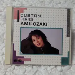 中古品　CD　尾崎亜美 CUSTOM SERIES CD