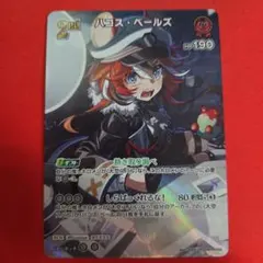 ホロライブカード ホロカ ハコス・ベールズ SR