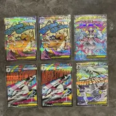 メガカイリューex ma 等 まとめ売り6枚　値下げ！