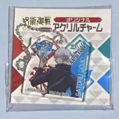 ୨୧呪術廻戦୨୧ 五条悟 アクリルキーホルダー セブンイレブン書き下ろし