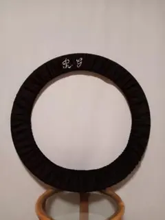 フープカバー　ストーン文字