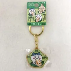 ごんた様 リクエスト 3点 まとめ商品