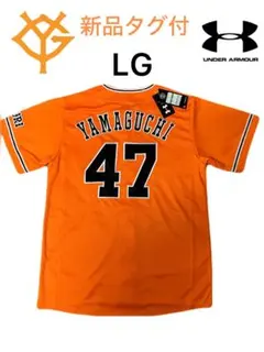 2026年最新】山口鉄也 ユニフォームの人気アイテム - メルカリ