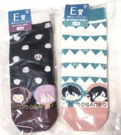 みんなのくじ 刀剣乱舞 御伴散歩 ～御伴くじ～ E賞 御伴ショートソックス 2種