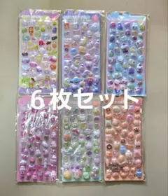 3Dシール　ぷくぷくシール　ボンボンドロップ風　6枚セット　新品