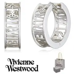 Vivienne Westwood フープピアス シルバー 両耳