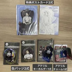 乙骨憂太ChairBlack ロフトプラザランダム品セットまとめ売り6点呪術廻戦