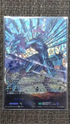 遊戯王デッキ 原石×青眼の白龍 ガチ構築 ハルモニア採用 - メルカリ