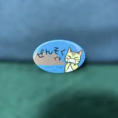 Item thumbnail for item 6d2ccde4-c0c0-49ac-94f0-39ac5b3b0043