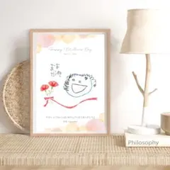 母の日 プレゼント | ２枚セット 手形 足形 名入れ オーダー 子ども