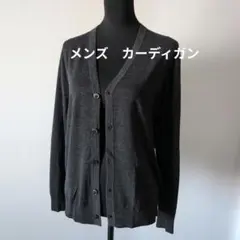 グレー カーディガン