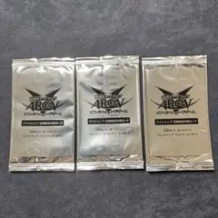 定期購読特典未開封3パック　EMカードガードナー　エッジインプコットンイーター