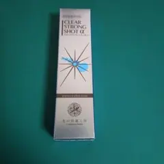 クリアストロングショット アルファ 15g 4本セット 北の快適工房 / 薬用 クリアストロングショット アルファ 15gの