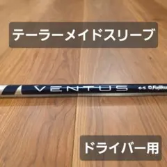 2025年最新】ベンタスブルー 6s ベロコアの人気アイテム - メルカリ