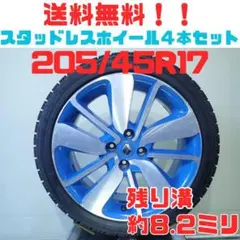 ノア タイヤホイールセット 215/45ZR18 93W XL 値下げしました