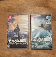 ゼルダの伝説ブレスオブ ザ ワイルド ティアーズ オブ ザ キングダム セット