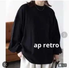 売り切り特価　新品　「USAコットン」モックネックロングスリーブTシャツのサムネイル