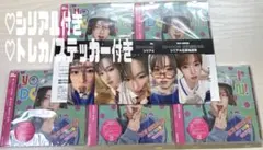 澄田綾乃4 ～妖艶～ WooHoo 6パック 1BOX分 - メルカリ