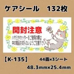 もんかち様 リクエスト 6点 まとめ商品