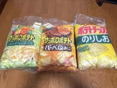 Calbee ポテトチップス クッション 3種セット