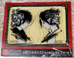 江口夏実原画展 特典 クリップスタンドセット 鬼灯の冷徹 出禁のモグラ