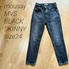 マウジー MVS BLACK SKINNY ブラック スキニー 24 日本製