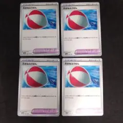 ポケモンカードゲーム　165/190　大きなふうせん　4枚セット