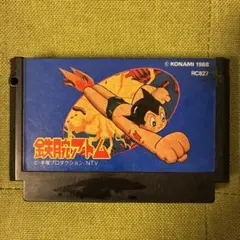 鉄腕アトム RC827 KONAMI 1988