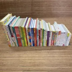 0歳〜幼児向け 読み聞かせ 48冊セット 絵本 まとめ売り 赤ちゃん 知育