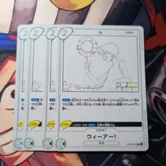 ワンピースカード ウィーアー！ 6枚セット EB02-020 - メルカリ
