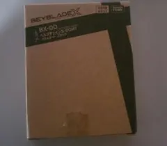 新品未使用 ベイブレードX ヘルズチェイン5-60HT メタルコートブラック