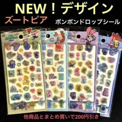 nao-01様 リクエスト 2点 まとめ商品