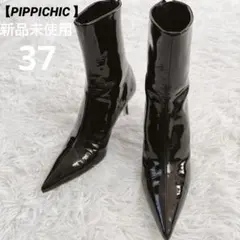 【PIPPICHIC 】23.5cm ポインテッド ショートブーツ エナメル 黒