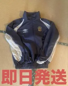 2025年最新】9090 umbroの人気アイテム - メルカリ