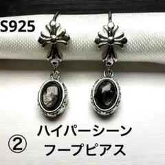 Ditto様 リクエスト 2点 まとめ商品