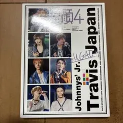 2026年最新】travisjapan 素顔4の人気アイテム - メルカリ