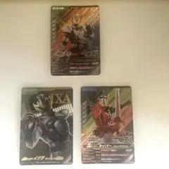 ガンバレジェンズ　仮面ライダーイクサ　セイバー　ギーツ　3枚セット