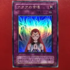 遊戯王 エラー？？カード アクアの合唱 G4-05 コナミデジタルエンタテインメント 遊戯王 ゲーム付属カード G4