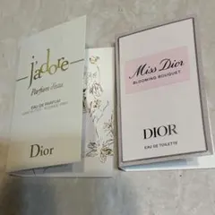 Dior 香水サンプルセット 2種