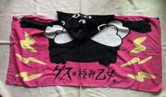 Item thumbnail for item 1f6284c2-32e0-49bd-a582-f6b1dbfe3945