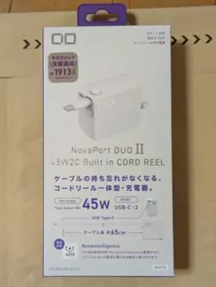 CIO NovaPort DUO II 充電器 45W