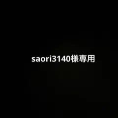 saori3140様専用 クリスマスライト キャンディースティック