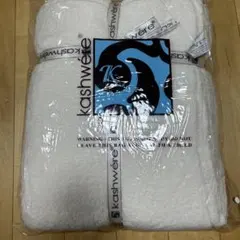 kashwereブランケット