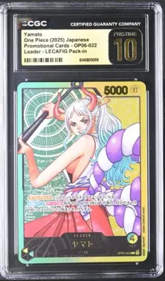 CGC prisitne PSA10以上 ヤマト L OP06-022 a567 CGC prisitne PSA10以上 ヤマト L OP06-022 a567 - メルカリ