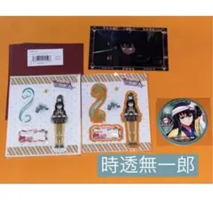 時透無一郎 バレンタイン アクリルスタンド ポストカード 阿波踊りコースター